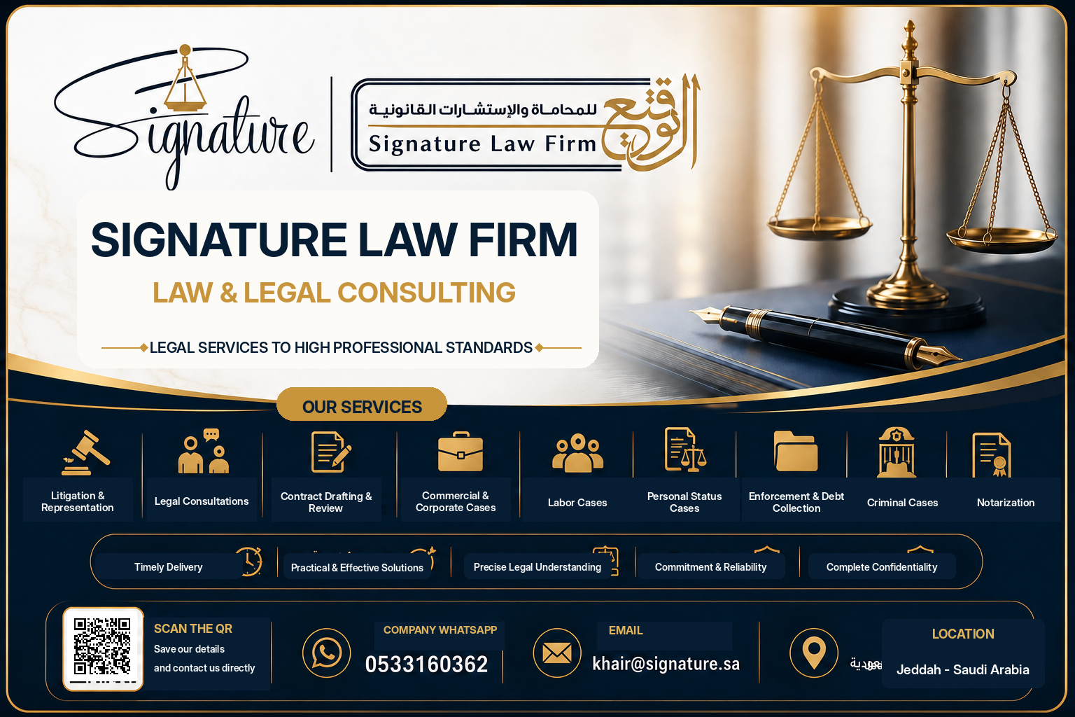 Signature Law Firm - Legal Services and Contact Details